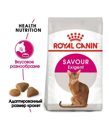 ROYAL CANIN Dry food Exigent Savoir Sensation for Cats 2kg - Buy Online on GoSupps.com