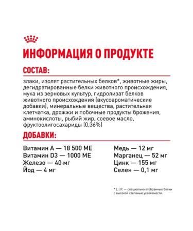 ROYAL CANIN Sensible dry food for cats 4 kg - Buy Online on GoSupps.com