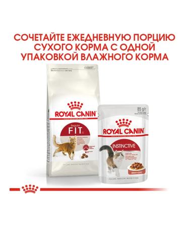 ROYAL CANIN Dry Fit food for cats from 1 year to 7 years 400 g - Buy Online on GoSupps.com