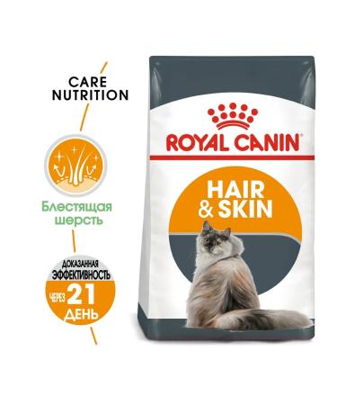 ROYAL CANIN Dry food Hair & Skin Care for Cats 400 g - Buy Online on GoSupps.com