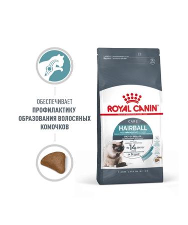 ROYAL CANIN Dry food Hairball Care for cats 10 kg - Buy Online on GoSupps.com