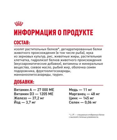 ROYAL CANIN Dry food Digestive Care for cats 2kg - Buy Online on GoSupps.com