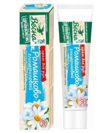 Spring Hand cream of chamomile-glycerin 2 pieces of 40 ml - Buy Online on GoSupps.com