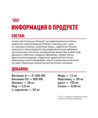 ROYAL CANIN Dry food for Siamese cats older than 1 year 2kg - Buy Online on GoSupps.com