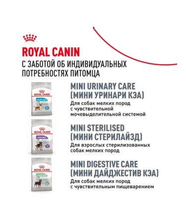 ROYAL CANIN Dry food for adult dogs of the pug breed 7.5 kg - Buy Online on GoSupps.com