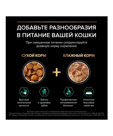 PRO PLAN Dry food for cats to maintain kidneys with chicken 400 g - Buy Online on GoSupps.com
