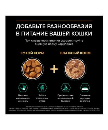 PRO PLAN Dry food for cats for kidney health with chicken 1.5 kg - Buy Online on GoSupps.com