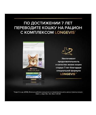 PRO PLAN Dry food for cats to maintain health salmon 3kg - Buy Online on GoSupps.com