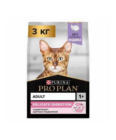 PRO PLAN Feed for cats with sensitive digestion of a turkey 3 kg - Buy Online on GoSupps.com