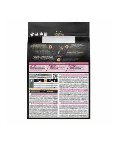 PRO PLAN Feed for cats with sensitive digestion of a turkey 3 kg - Buy Online on GoSupps.com