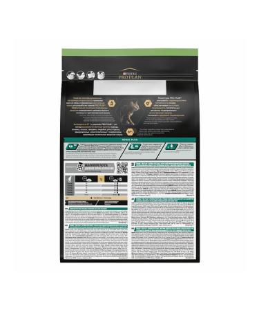 PRO PLAN Feed for sterilized cats with salmon 3 kg - Buy Online on GoSupps.com