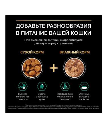 PRO PLAN Feed for sterilized cats turkey 3 kg - Buy Online on GoSupps.com