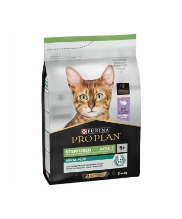 PRO PLAN Feed for sterilized cats turkey 3 kg - Buy Online on GoSupps.com
