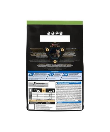 PRO PLAN Feed for sterilized cats with rabbit 1.5 kg - Buy Online on GoSupps.com