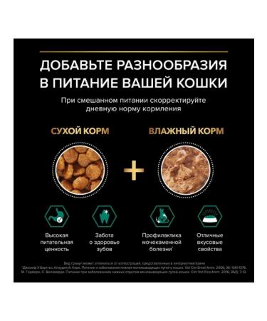 PRO PLAN Dry food for cats of skin health of wool with salmon 400 g - Buy Online on GoSupps.com