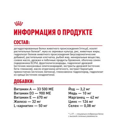 ROYAL CANIN Dry food for kittens of breeds British short -haired 2kg - Buy Online on GoSupps.com