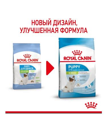 ROYAL CANIN Dry food X-Small Puppy for small breed puppies 3 kg - Buy Online on GoSupps.com