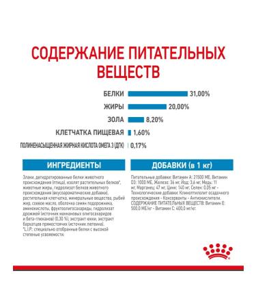 ROYAL CANIN Dry food X-Small Puppy for small breed puppies 3 kg - Buy Online on GoSupps.com