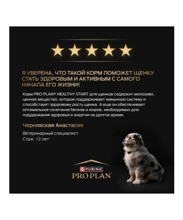 PRO PLAN Dry food for large -breeds Athletic with chicken 12kg - Buy Online on GoSupps.com