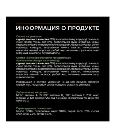 PRO PLAN Dry food for large -breeds Athletic with chicken 12kg - Buy Online on GoSupps.com