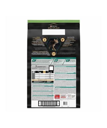 PRO PLAN Feed for sterilized cats with salmon 10 kg - Buy Online on GoSupps.com