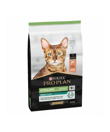 PRO PLAN Feed for sterilized cats with salmon 10 kg - Buy Online on GoSupps.com