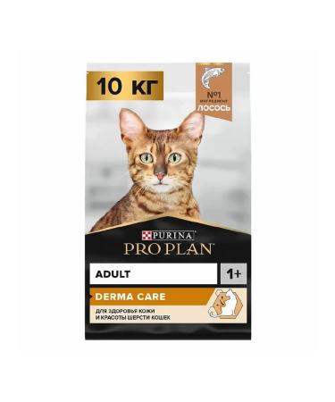 PRO PLAN Dry food for cats of skin health with salmon 10 kg - Buy Online on GoSupps.com