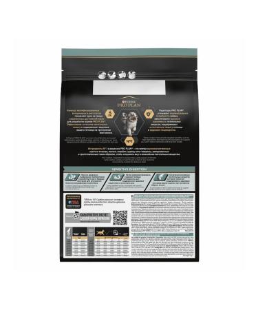 PRO PLAN Feed for puppy medium rocks sensitive gastrointestinal tract lamb 3kg - Buy Online on GoSupps.com