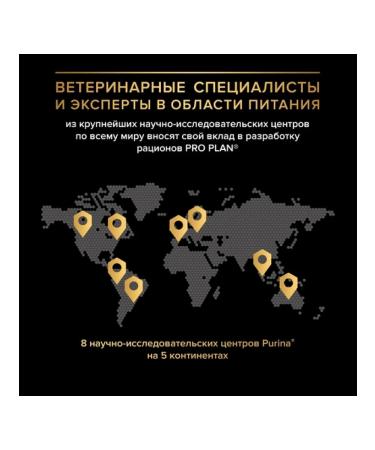 PRO PLAN Feed for puppy medium rocks sensitive gastrointestinal bigs1.5 kg - Buy Online on GoSupps.com