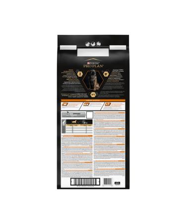 PRO PLAN Dry food for powerful dogs of large breeds chicken 14 kg - Buy Online on GoSupps.com