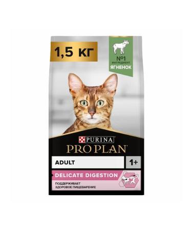 PRO PLAN Feed for cats with sensitive digestion of the lamb 1.5 kg - Buy Online on GoSupps.com