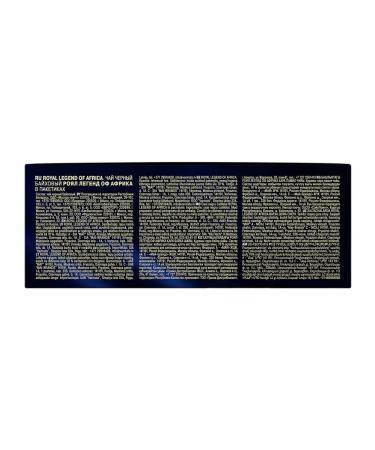 Richard Tea "Royal Legend of Africa" black 100 bags - Buy Online on GoSupps.com