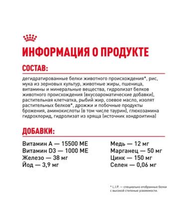 ROYAL CANIN Dry food Maxi Adult for dogs of large breeds 3 kg - Buy Online on GoSupps.com