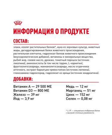 ROYAL CANIN Dry food for elderly dogs of the breed Yorkshire Terrier 1.5 kg - Buy Online on GoSupps.com