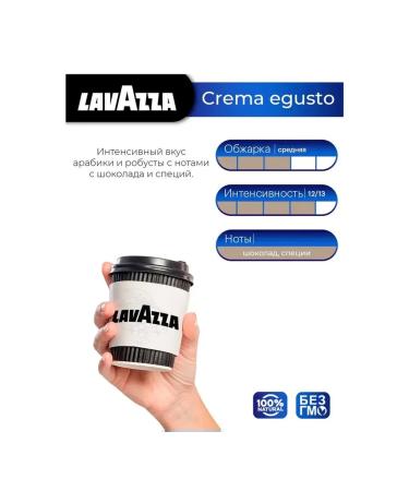 Coffee in Lavazza capsules "Crema Gusto Classico" for coffee machines - Buy Online on GoSupps.com