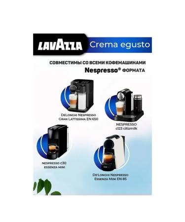 Coffee in Lavazza capsules "Crema Gusto Classico" for coffee machines - Buy Online on GoSupps.com