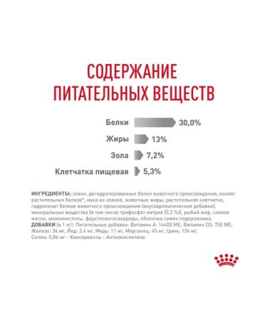 ROYAL CANIN Dantal Care Dry Feed for Cats 1.5 kg - Buy Online on GoSupps.com