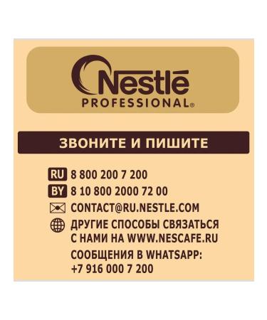 Nescafe Ground coffee in soluble "gold" 900 g - Buy Online on GoSupps.com