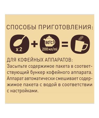 Nescafe Ground coffee in soluble "gold" 900 g - Buy Online on GoSupps.com