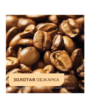 Nescafe Ground coffee in soluble "gold" 900 g - Buy Online on GoSupps.com