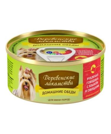 Country delicacies Home dinners chopped beef tongue vegetables 100g x 5pcs