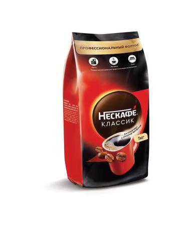 Nescafe Soluble coffee "Classic" 1 kg 12458947 - Buy Online on GoSupps.com