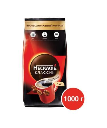 Nescafe Soluble coffee "Classic" 1 kg 12458947 - Buy Online on GoSupps.com