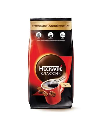 Nescafe Soluble coffee "Classic" 1 kg 12458947 - Buy Online on GoSupps.com