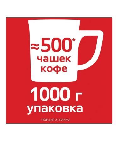 Nescafe Soluble coffee "Classic" 1 kg 12458947 - Buy Online on GoSupps.com