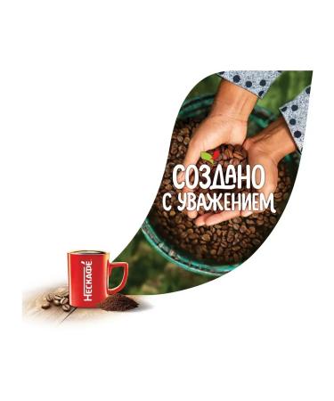 Nescafe Soluble coffee "Classic" 1 kg 12458947 - Buy Online on GoSupps.com