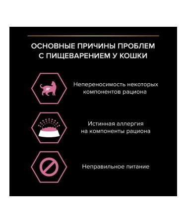 PRO PLAN Wet food for cats Delicate lamb in sauce 85g x 26pcs - Buy Online on GoSupps.com