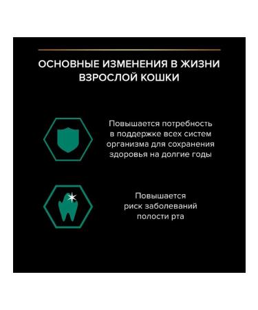 PRO PLAN Wet food for cats with turkey in jelly 85g x 26pcs - Buy Online on GoSupps.com