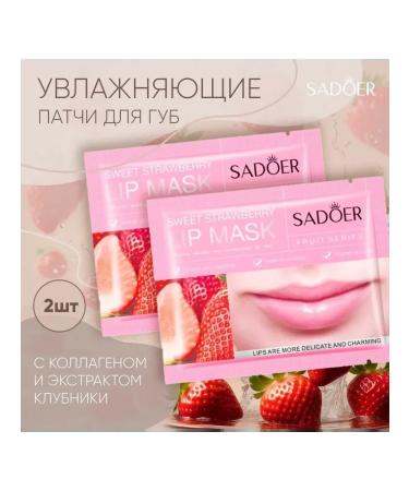 Balm+ lip patches - Buy Online on GoSupps.com