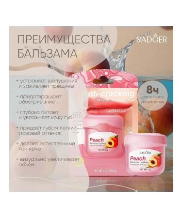 Balm+ lip patches - Buy Online on GoSupps.com